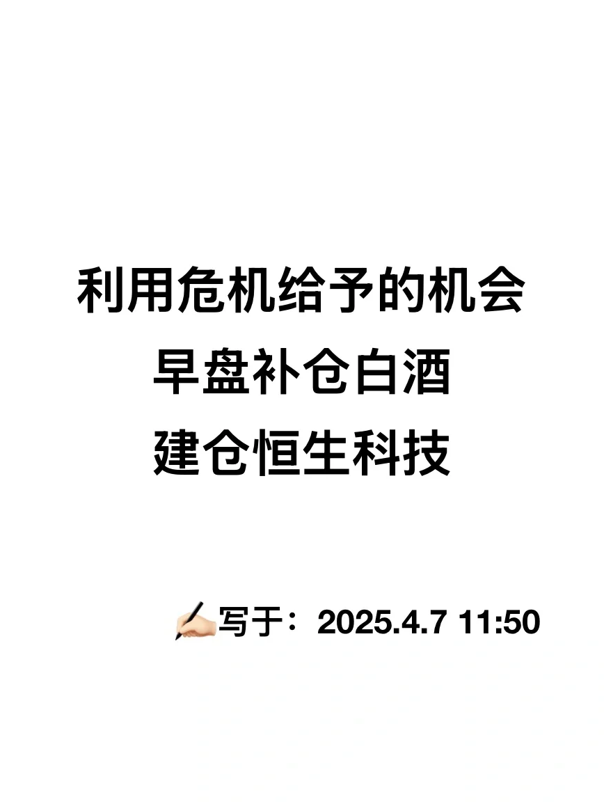 5年前我也见过这种跌幅，后来当年涨了1000点