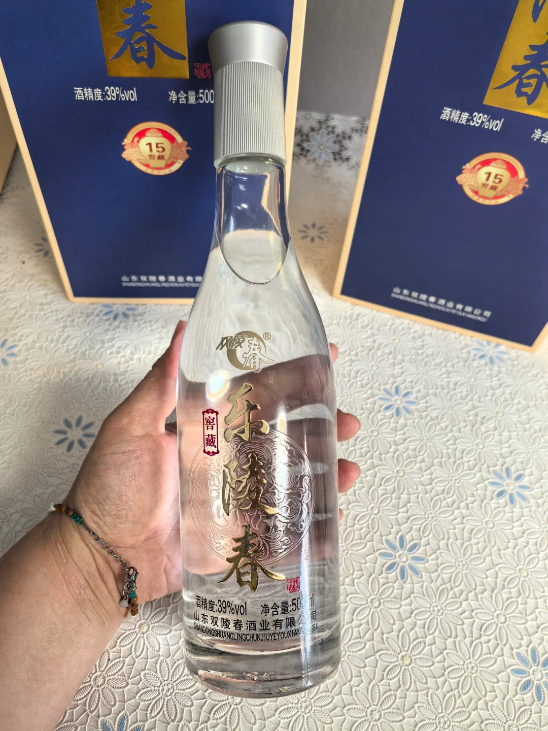 喝完不头疼～