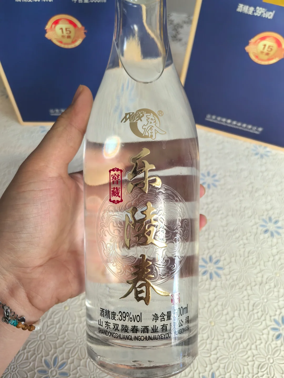 喝完不头疼～