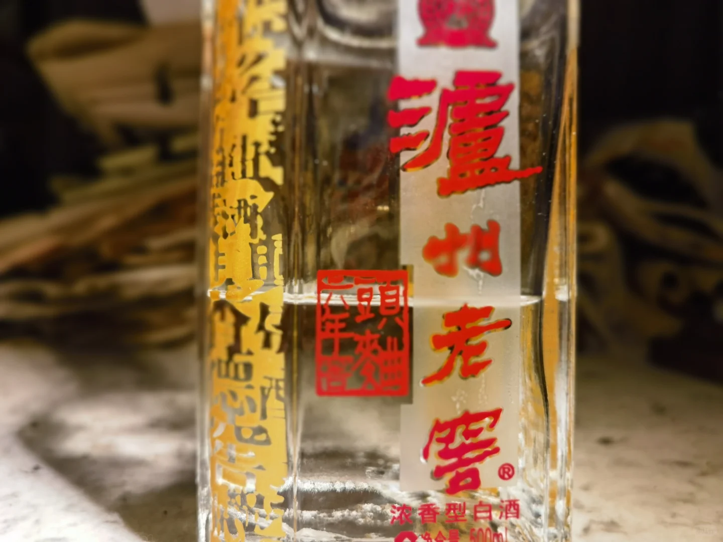 白酒测评 小糊涂仙·普仙&典藏值不值得一试