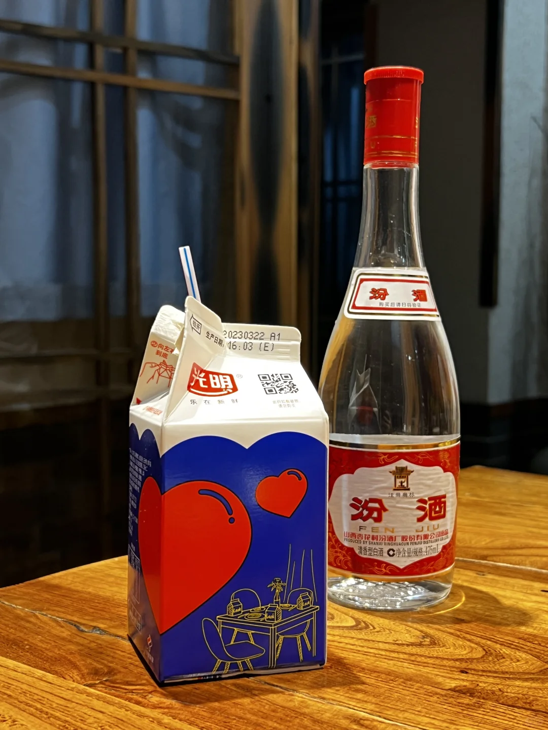 有汾酒搭子吗…….?