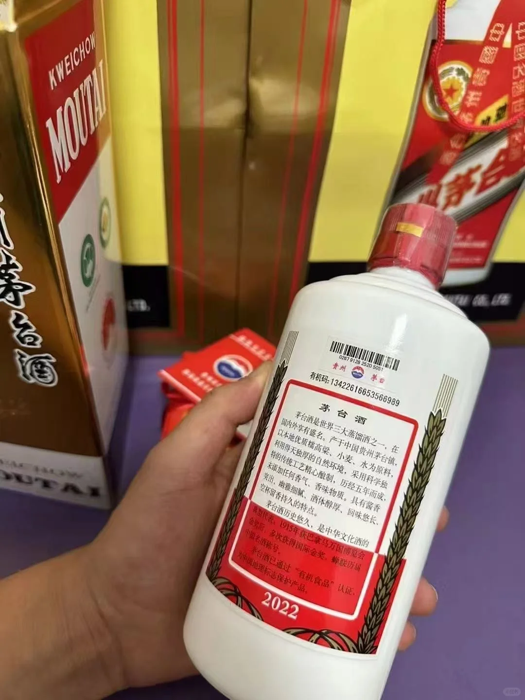酱香型白酒你了解多少