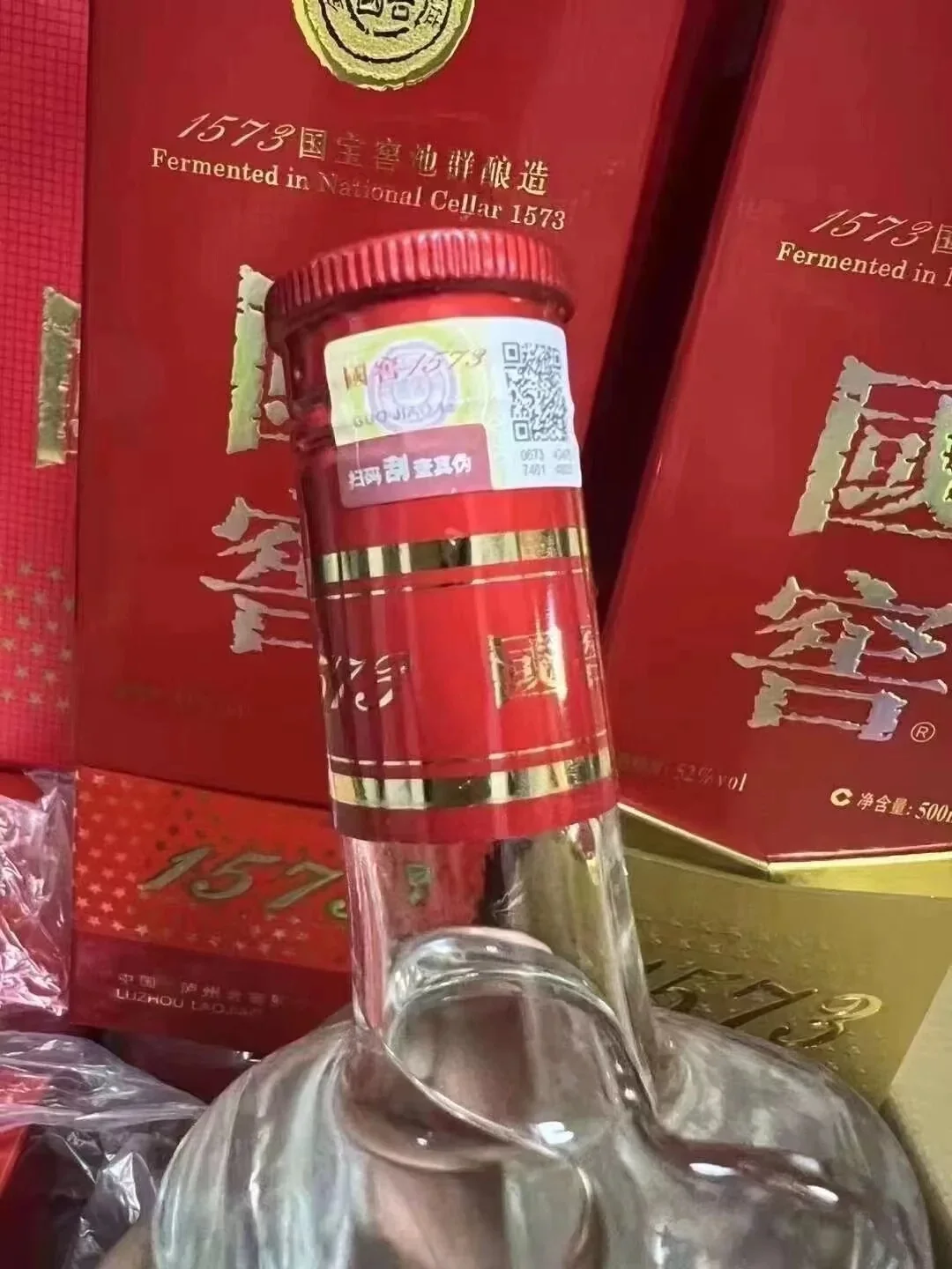 国窖1573跌到1200你愿意入手吗