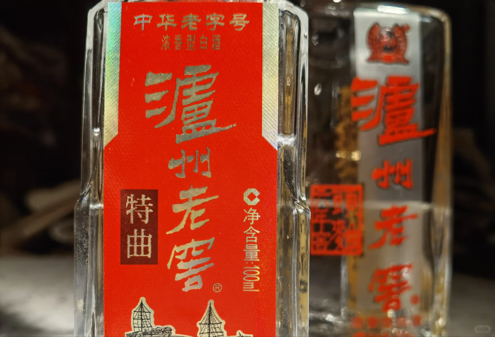 白酒测评 小糊涂仙·普仙&典藏值不值得一试