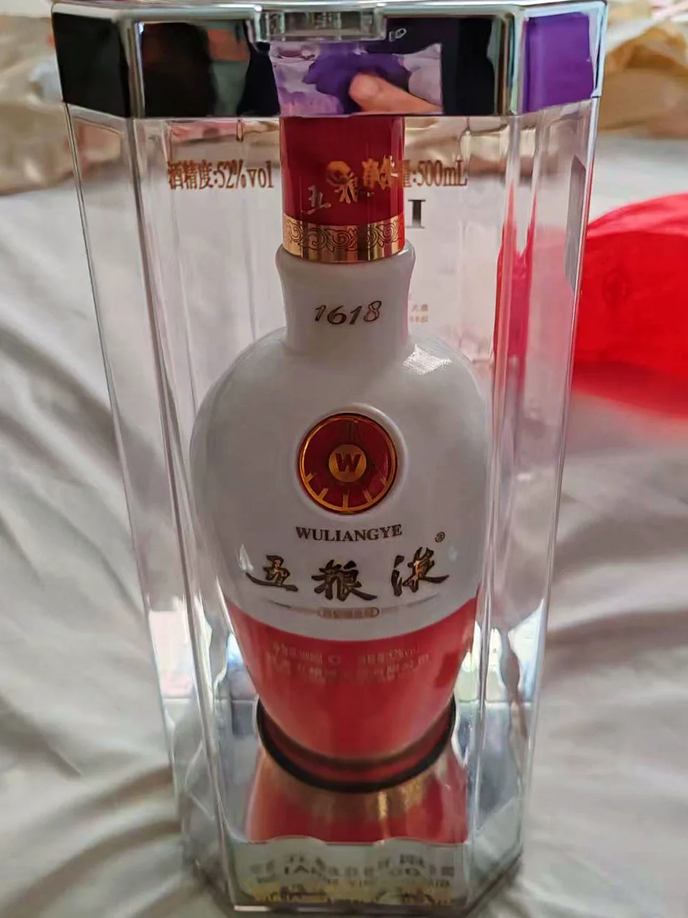 求助，08年的酒怎么处理？