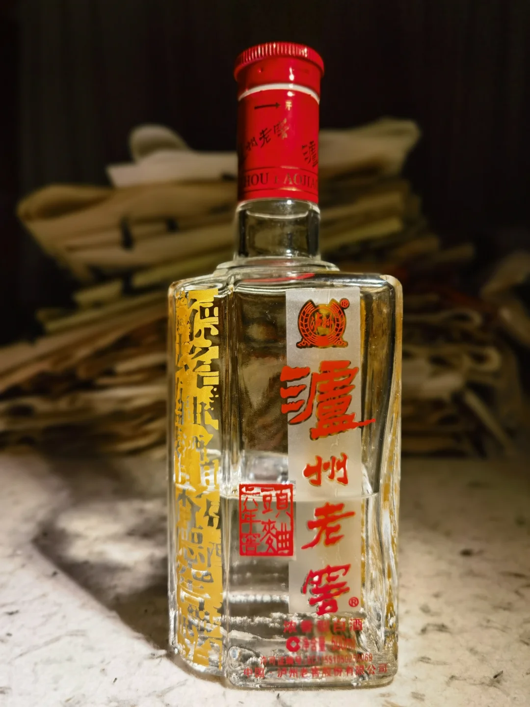 白酒测评 小糊涂仙·普仙&典藏值不值得一试