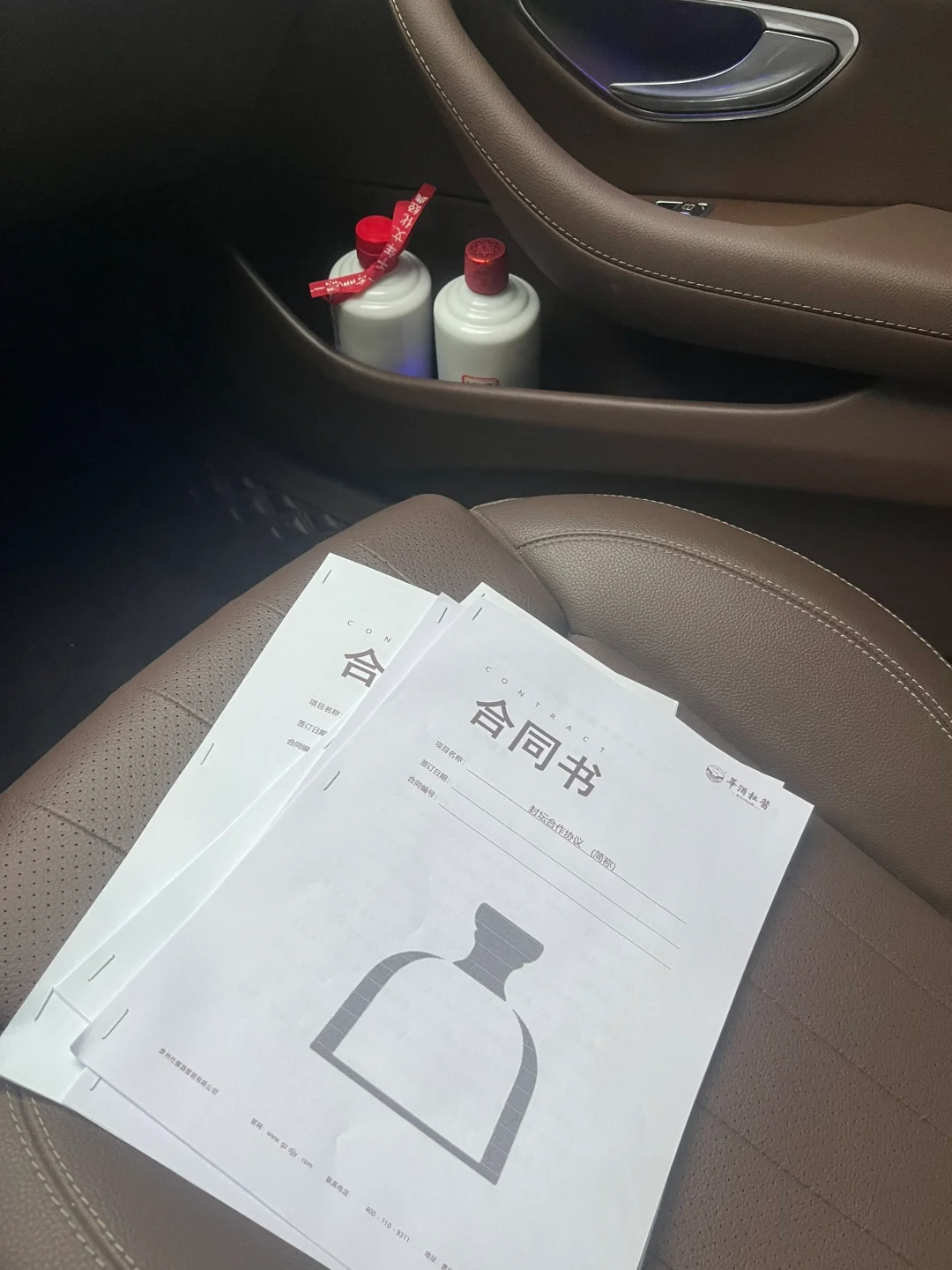 在茅台我的车都是酱香型的