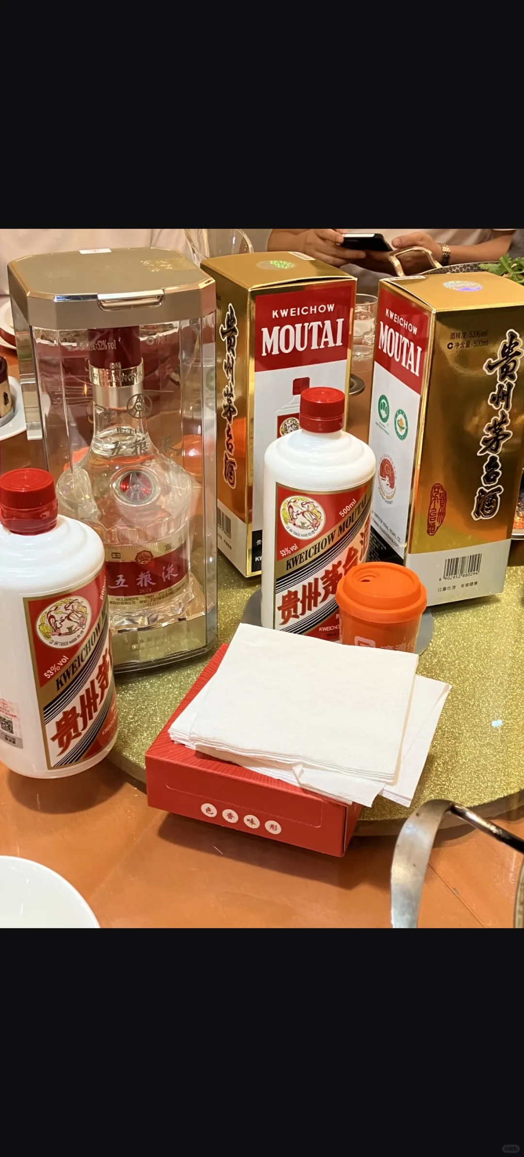 高端局必备；商务茅台的魅力