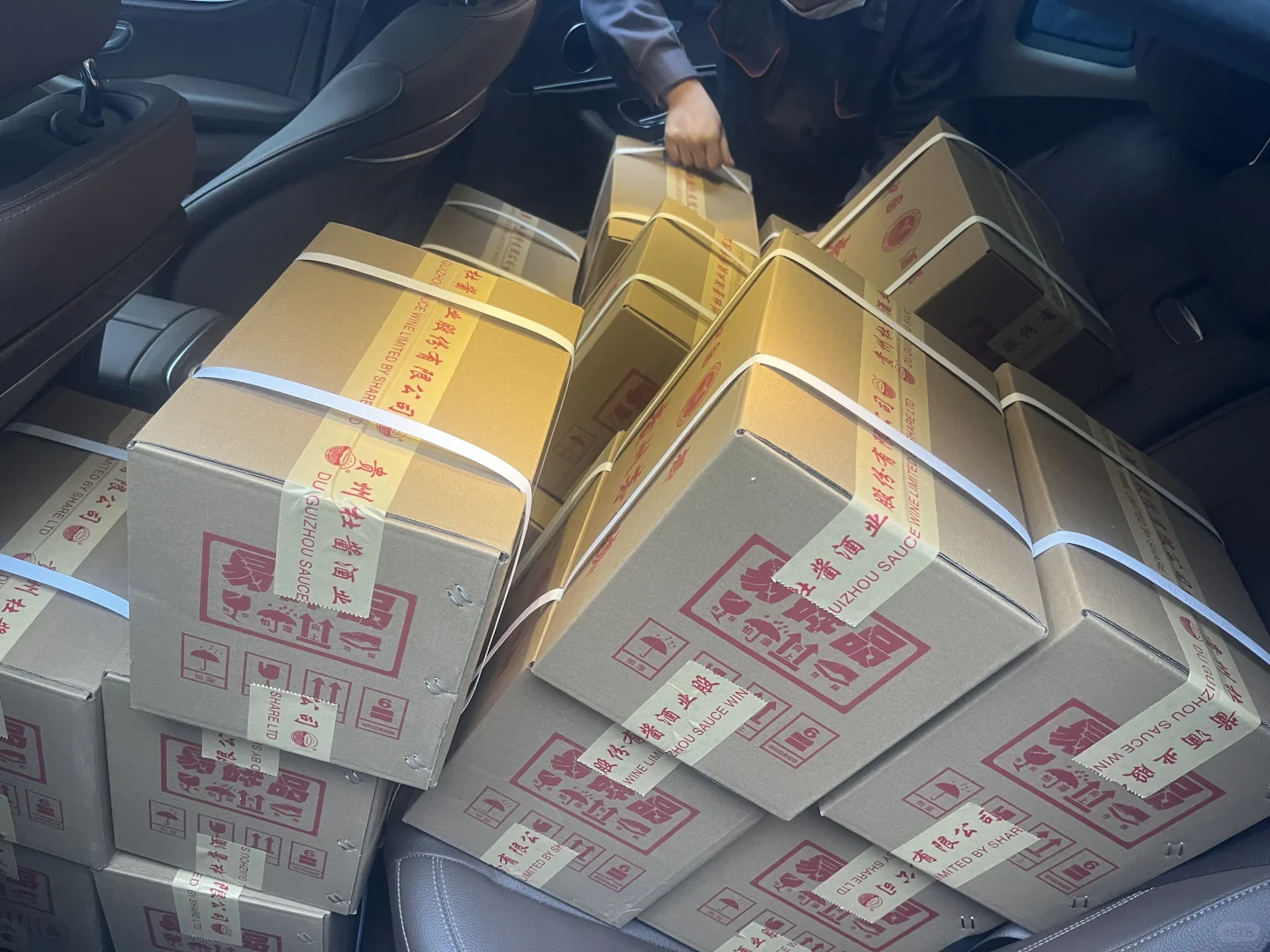在茅台我的车都是酱香型的