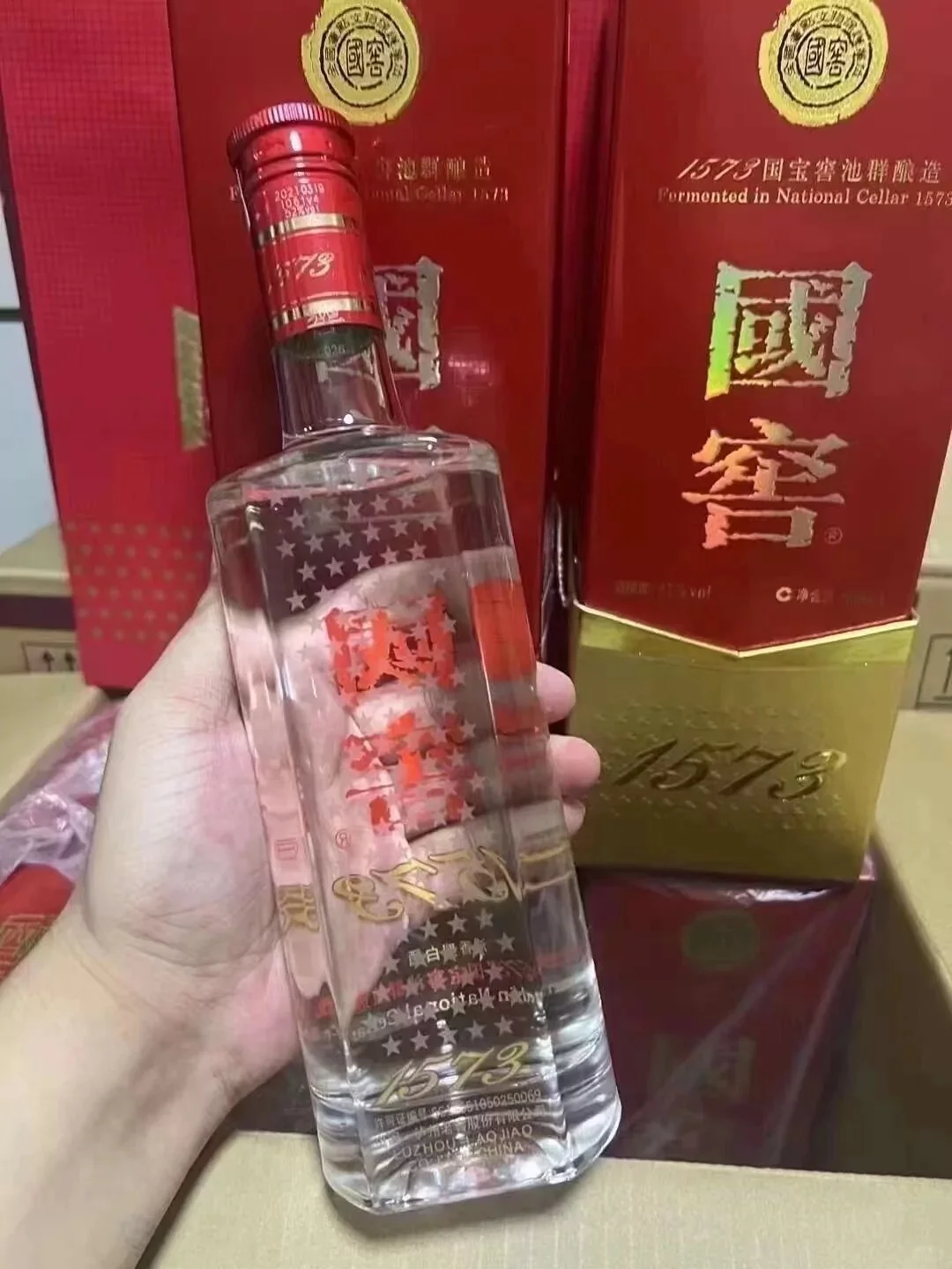 国窖1573跌到1200你愿意入手吗