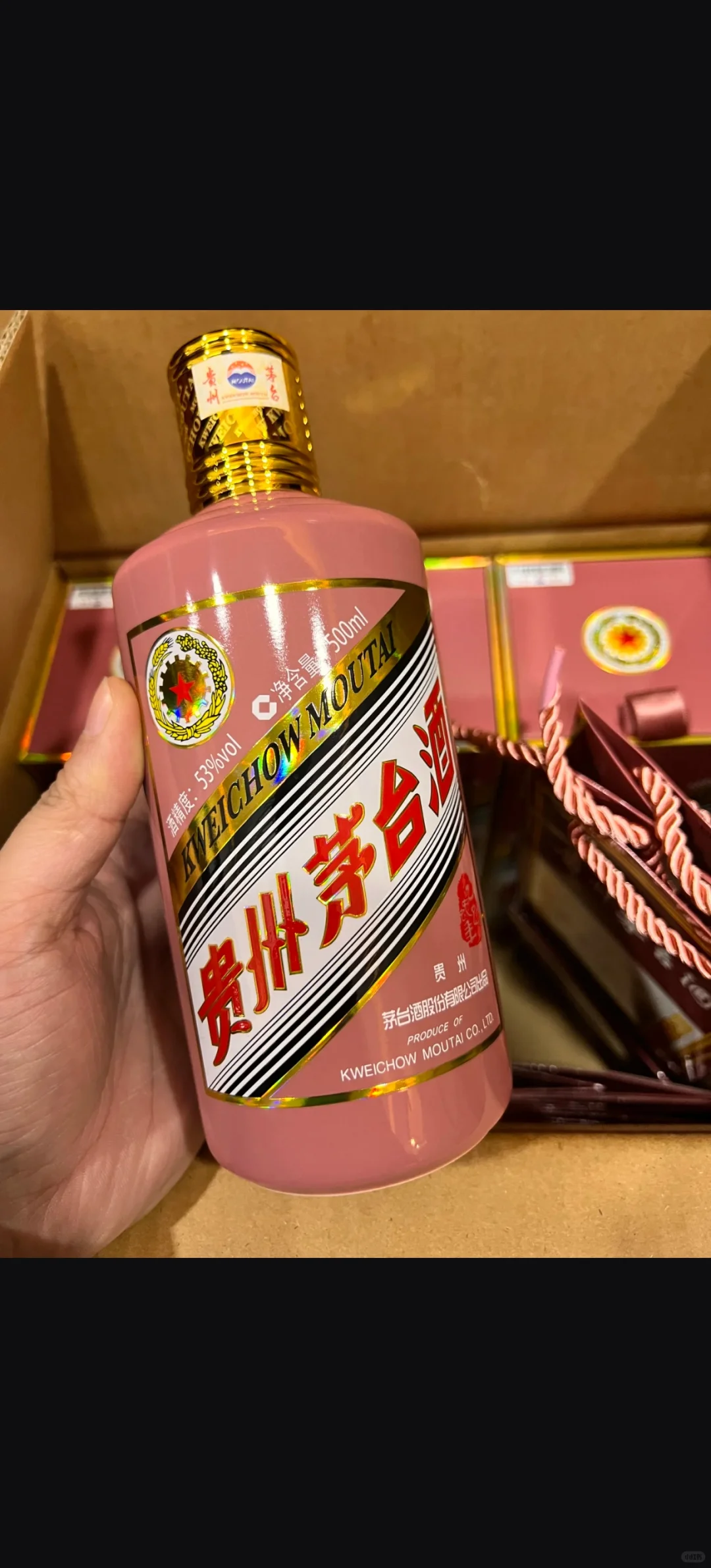 高端局必备；商务茅台的魅力