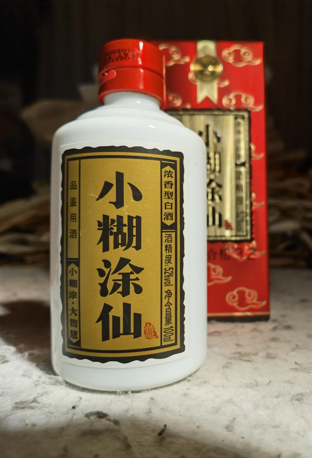 白酒测评 小糊涂仙·普仙&典藏值不值得一试
