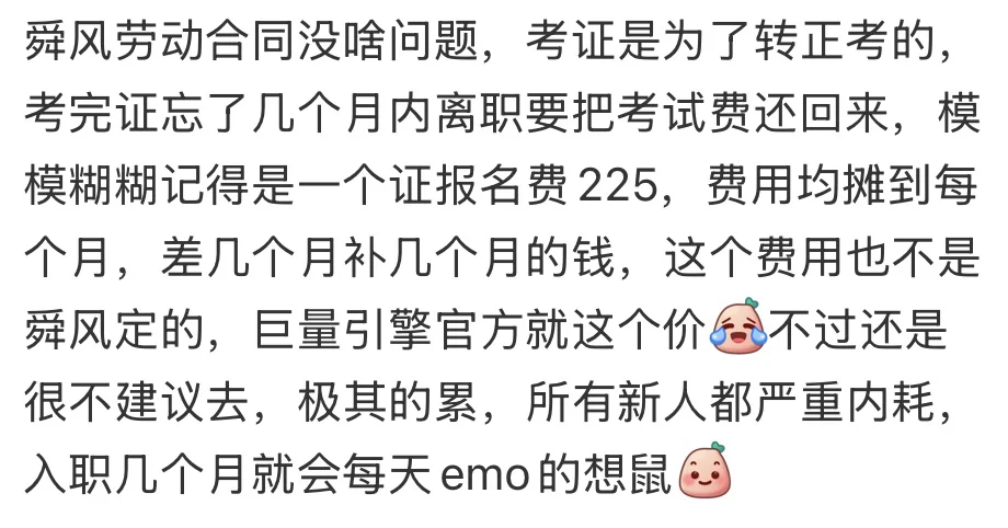 济南新媒体公司避雷分享（2）