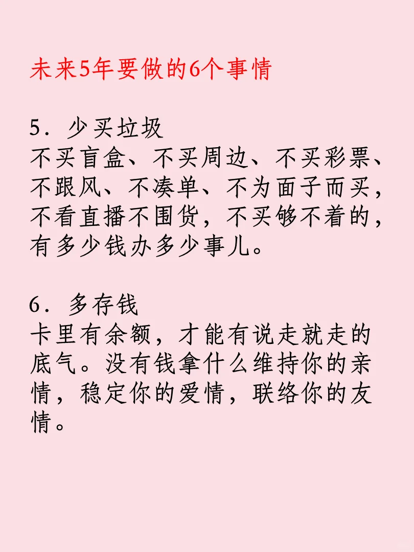 未来5年不会消失的10个行业。??