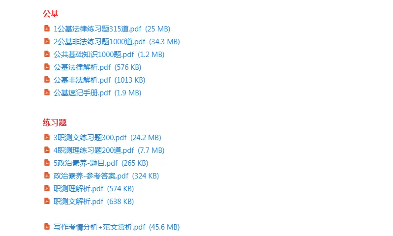 事业单位和企业有什么区别?