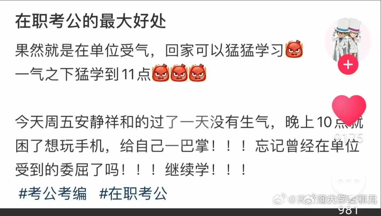 事业单位和企业有什么区别?