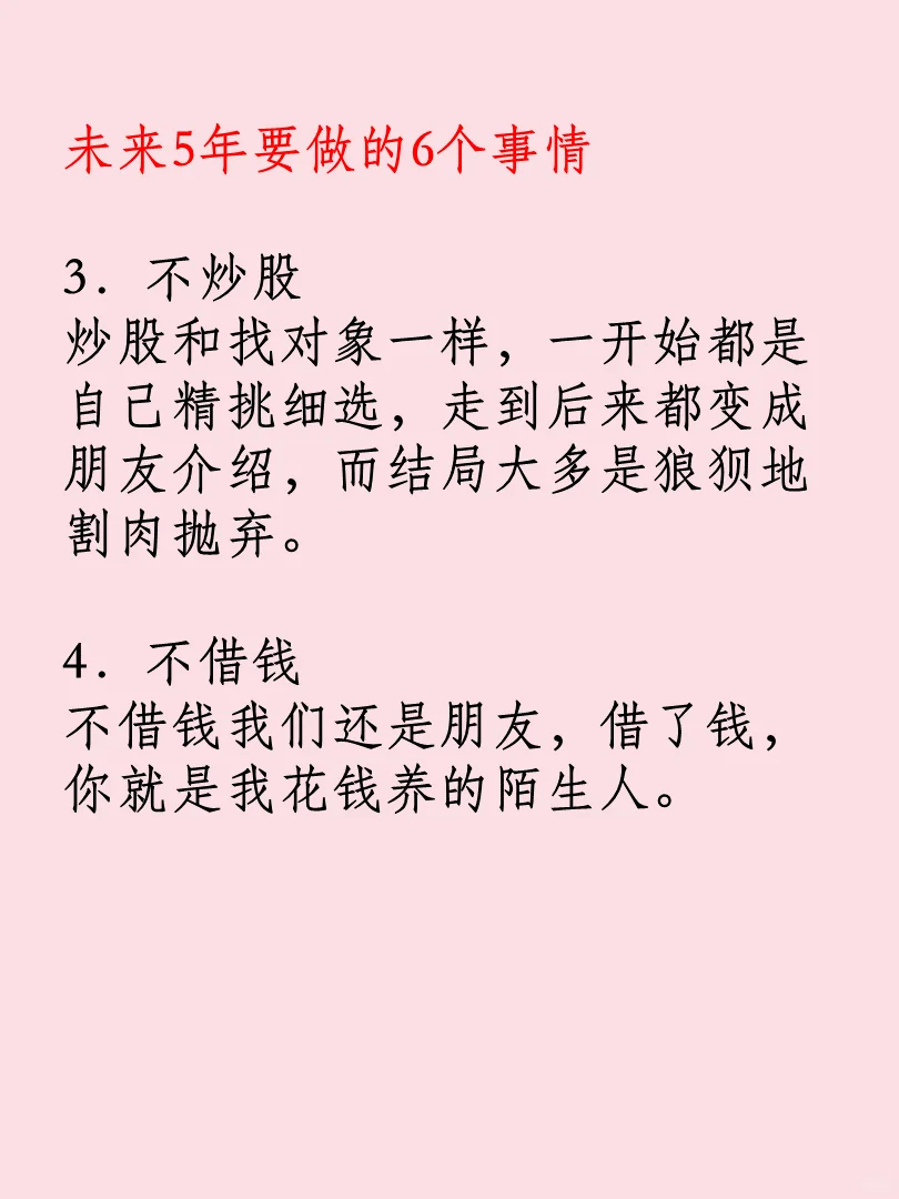 未来5年不会消失的10个行业。??