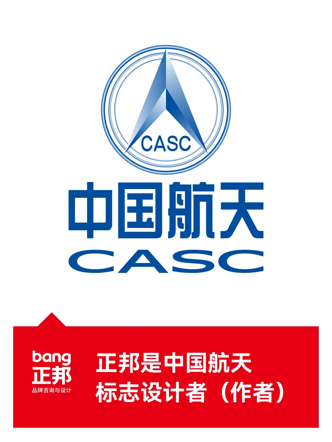 正邦是中国品牌咨询与设计行业的领导者