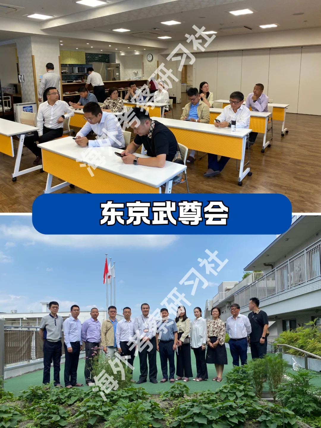 ?案例行程 I 日本醫療行业考察