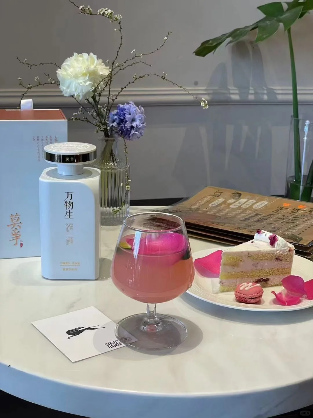 救命?白酒好坏竟藏在成分里