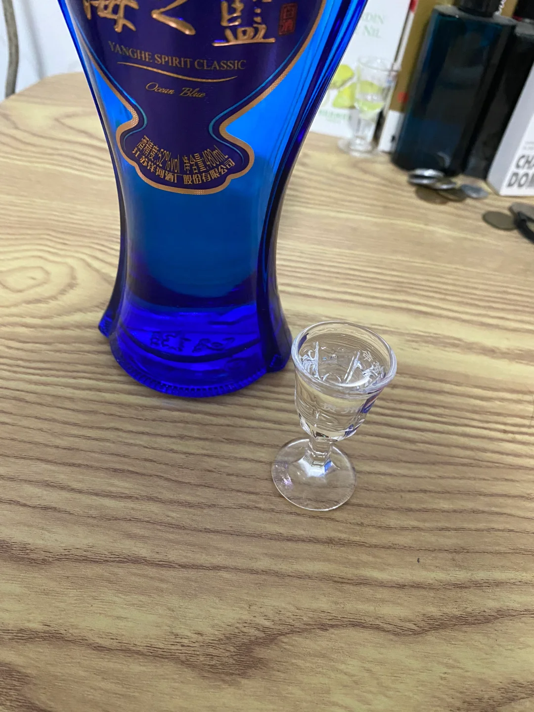 蓝色经典海之蓝白酒鉴赏
