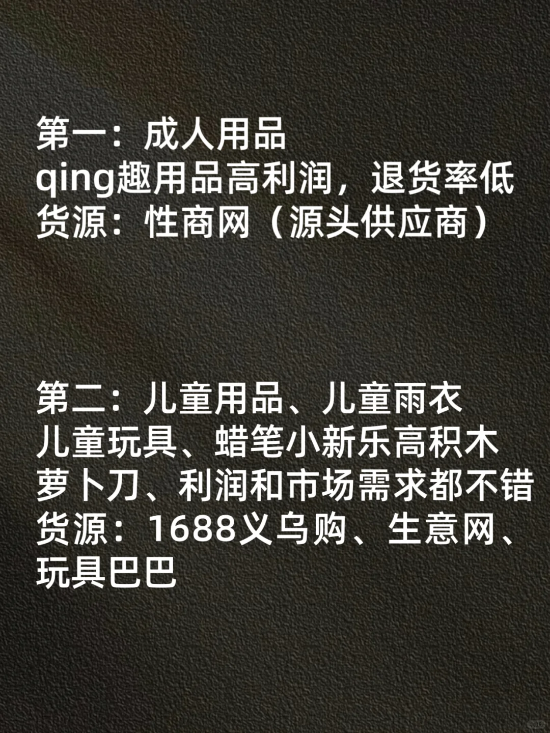 利润吓人的8个冷门行业。