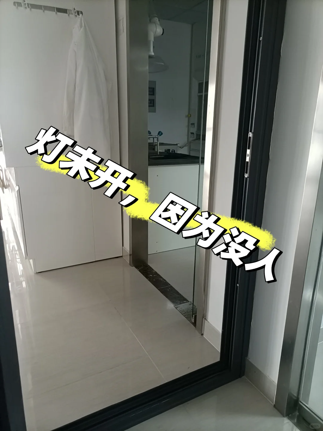 医药公司现状