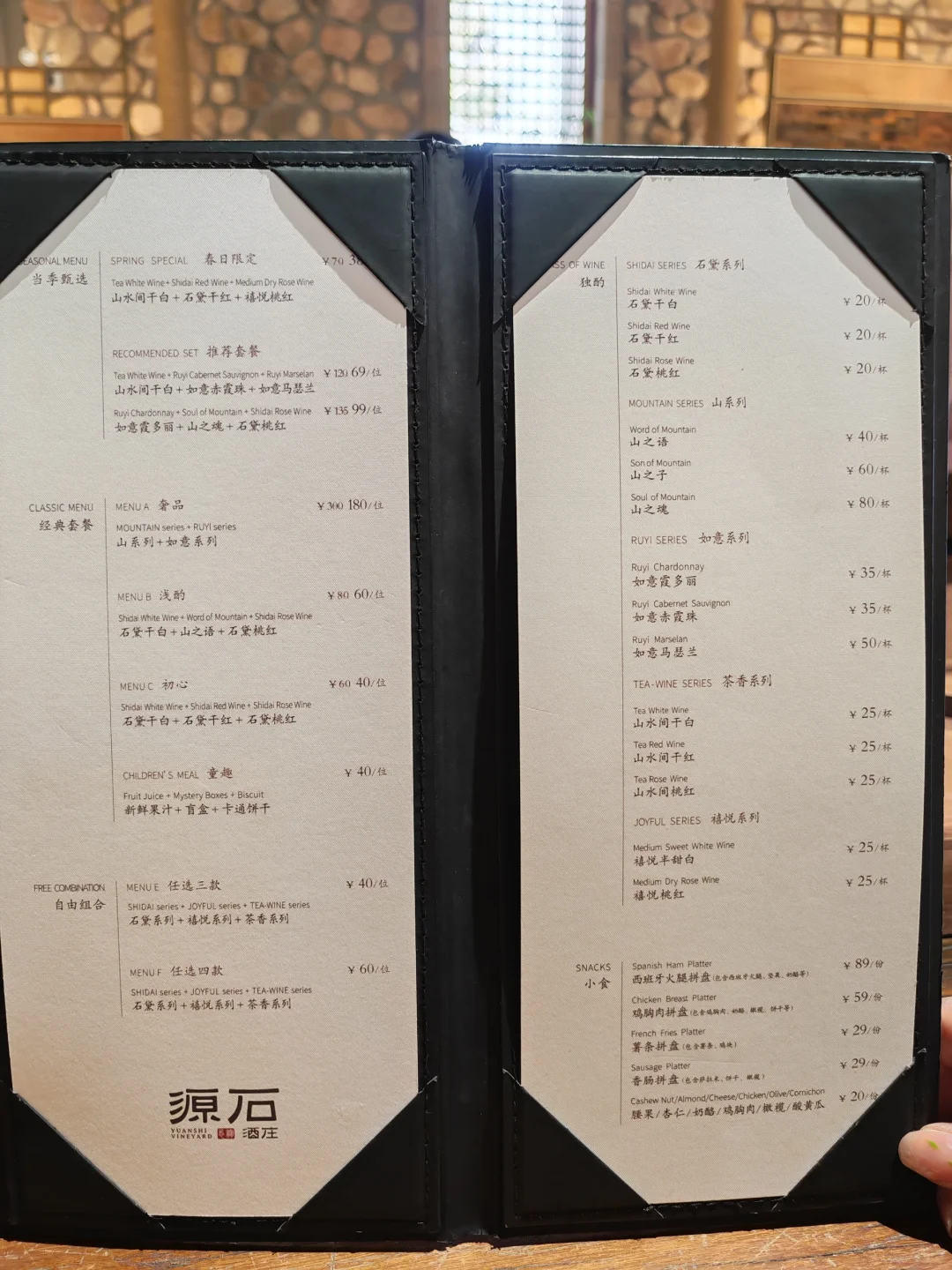宁夏银川葡萄酒之都源石酒庄适合小白的酒庄