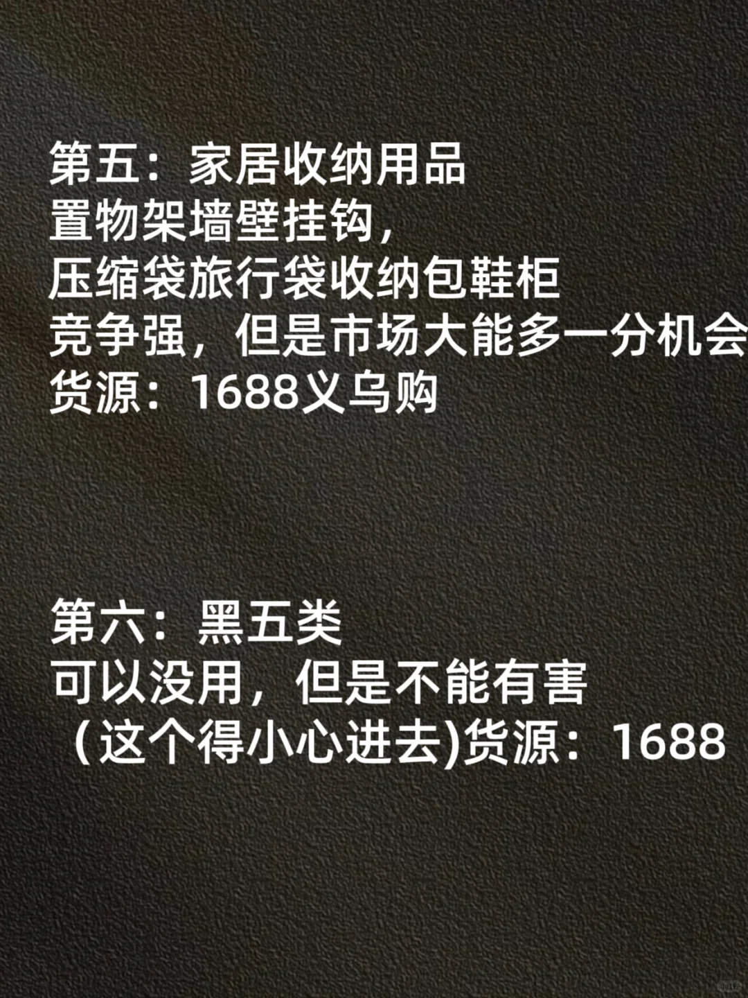 利润吓人的8个冷门行业。