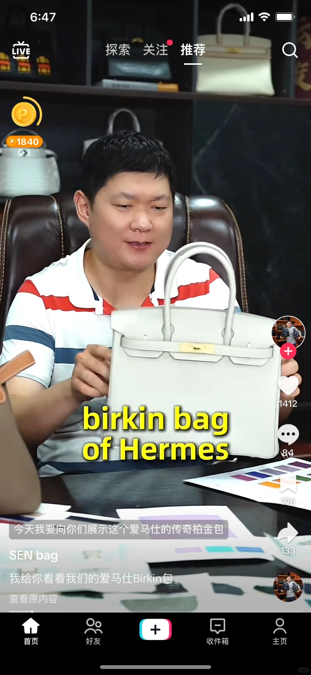 老美的奢侈品行业被咱们的外贸企业干懵了