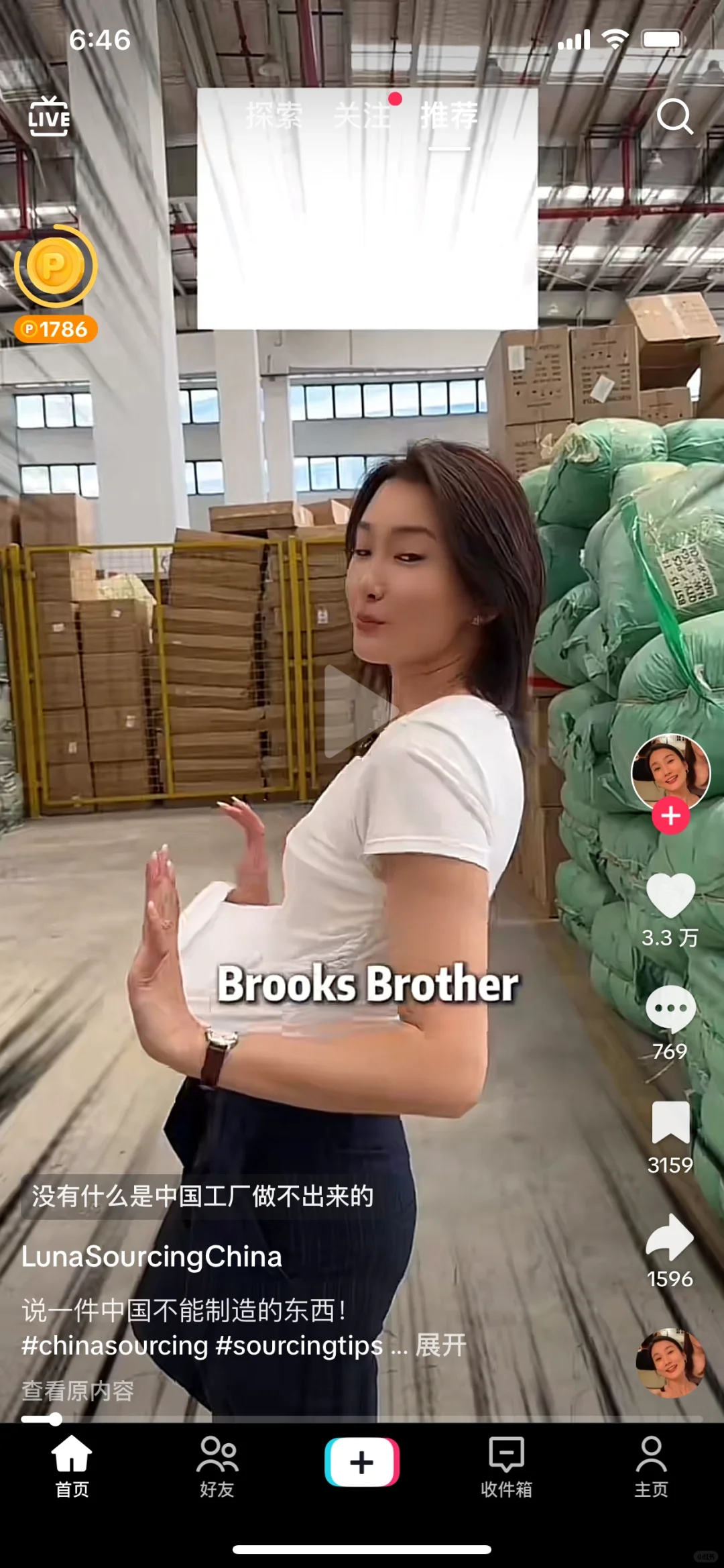 老美的奢侈品行业被咱们的外贸企业干懵了