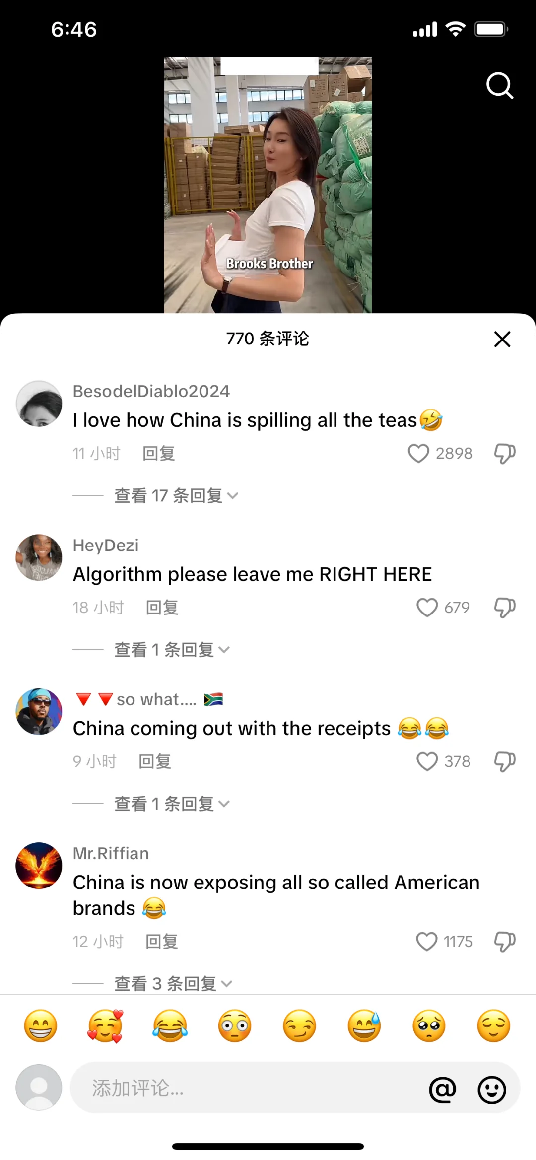 老美的奢侈品行业被咱们的外贸企业干懵了