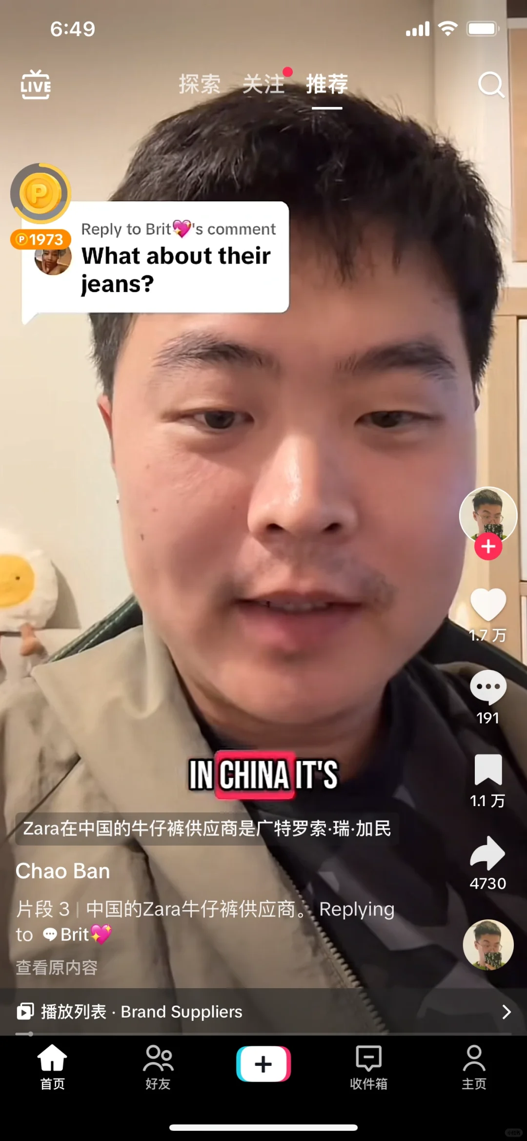 老美的奢侈品行业被咱们的外贸企业干懵了