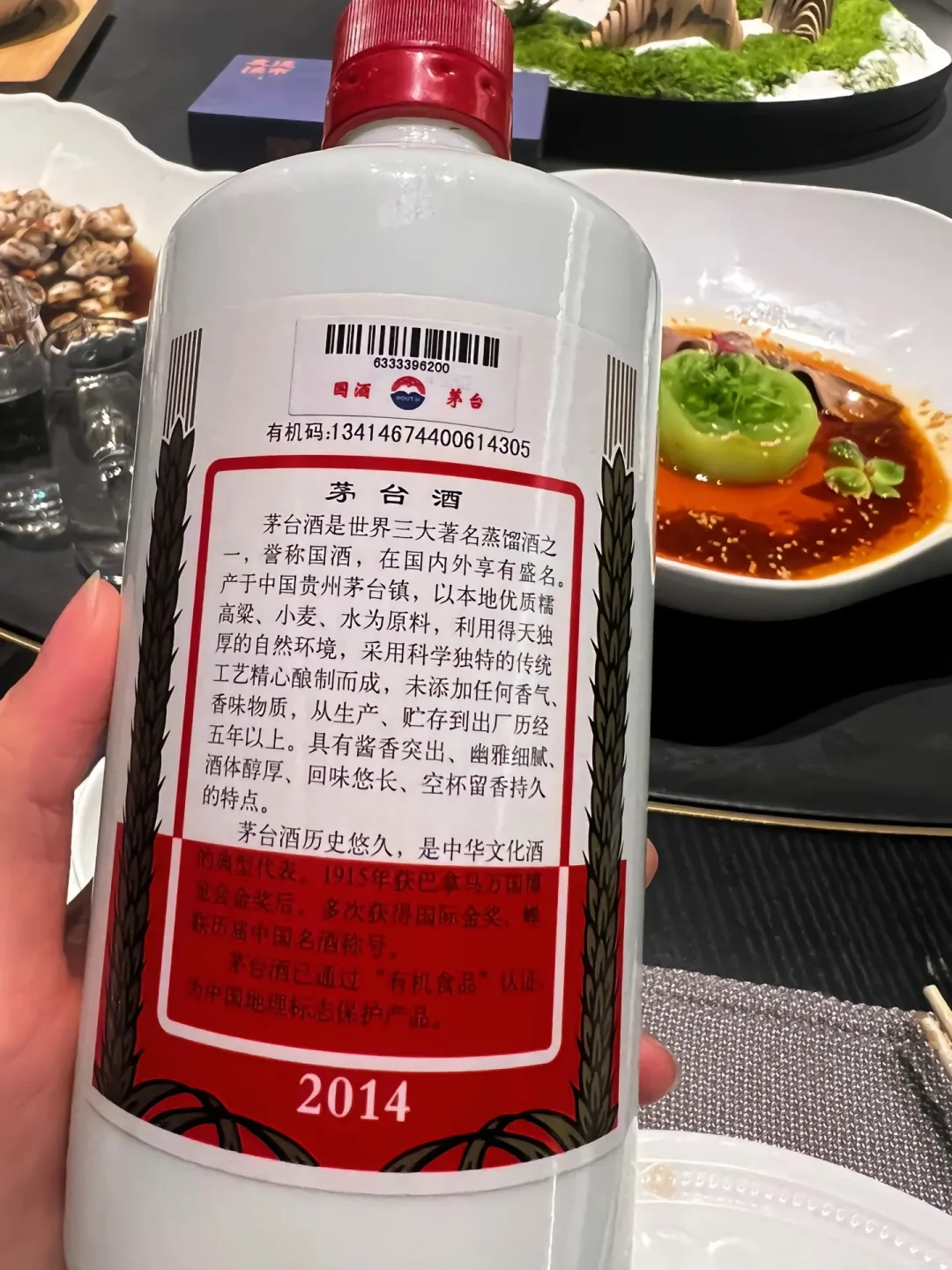 茅台镇自己人喝的茅台散装酒