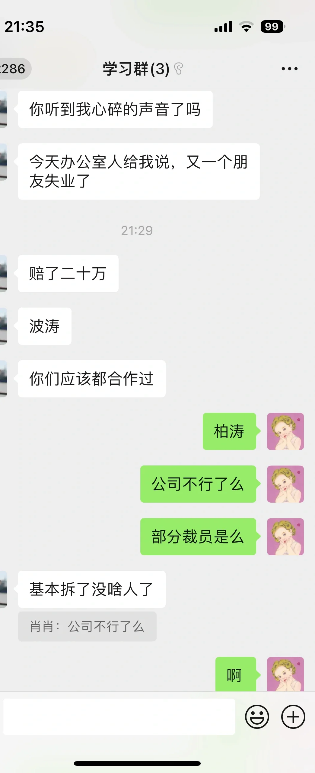 建筑行业真的没救么