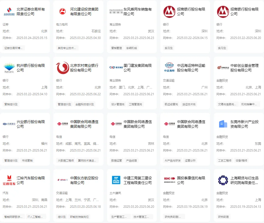 数学类专业必投的央国企企业清单?