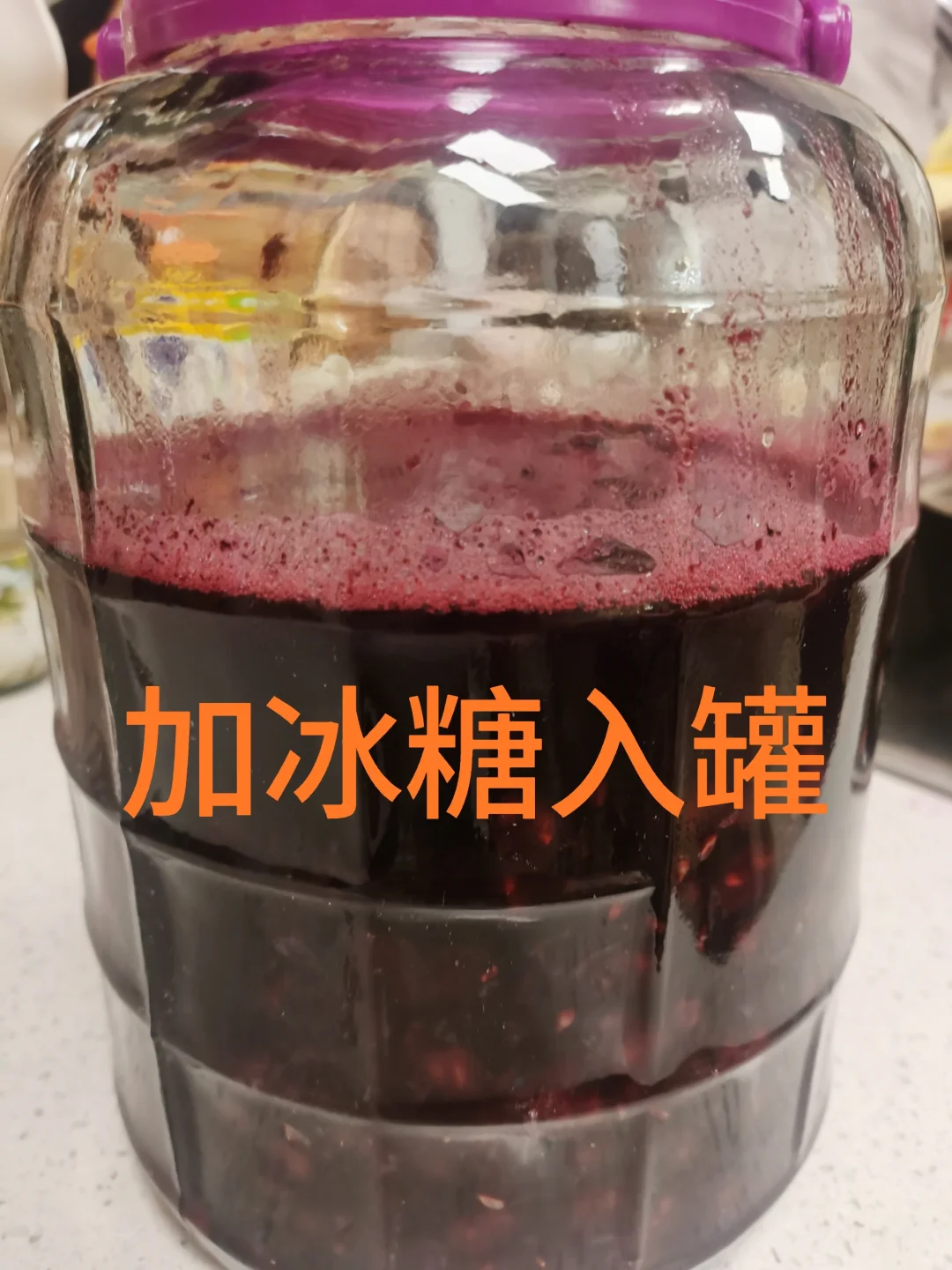 自酿葡萄酒会中毒吗?