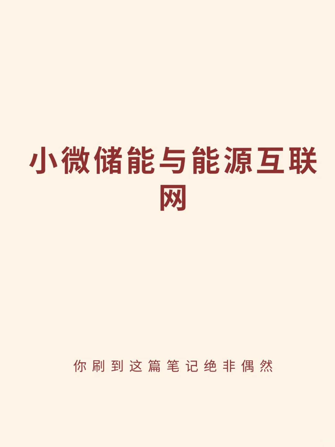 未来十年很具有潜力的小众行业