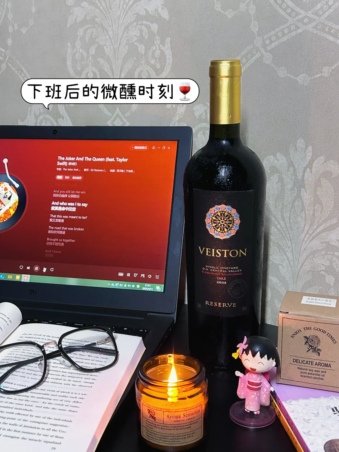 微醺进阶2.0?赤霞珠不愧是葡萄酒界的king