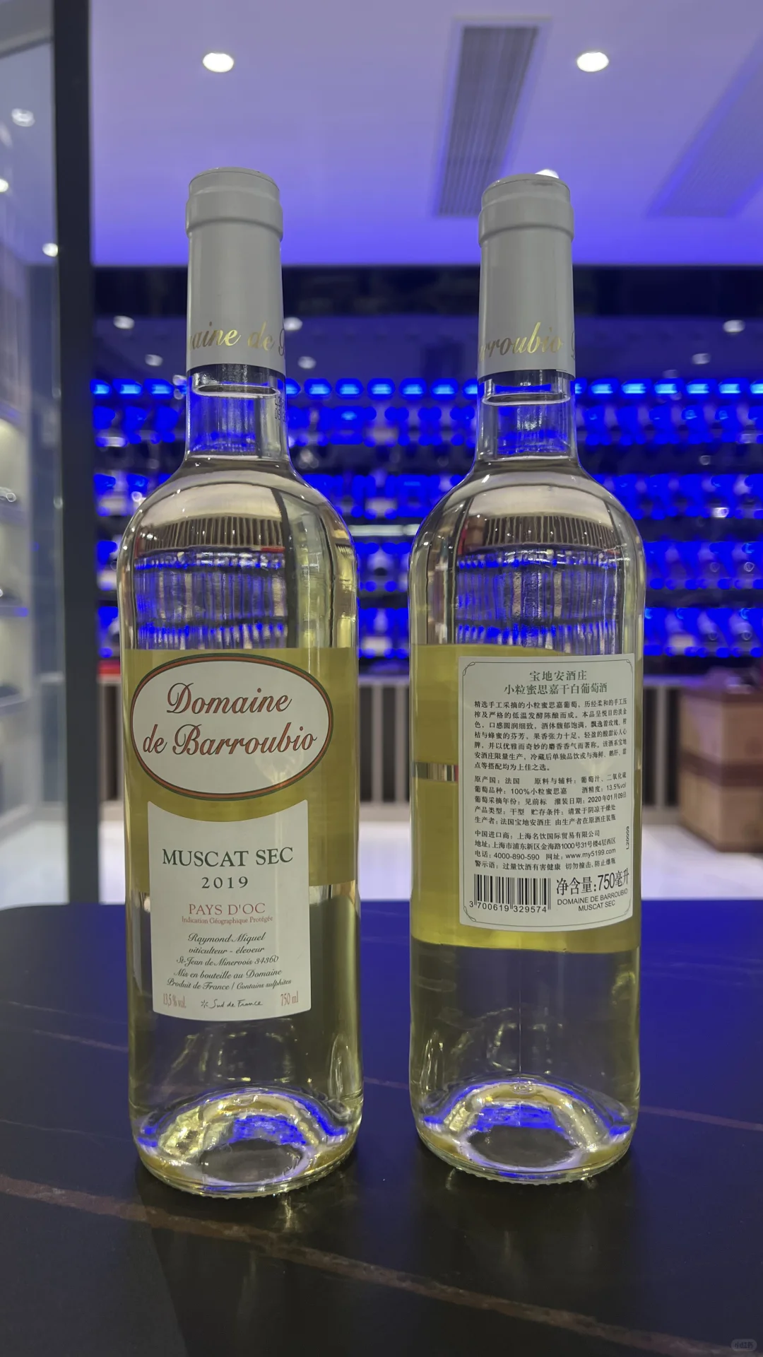 你会因为颜值而买酒吗