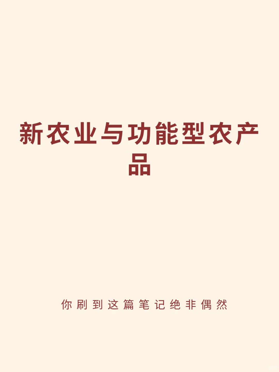 未来十年很具有潜力的小众行业