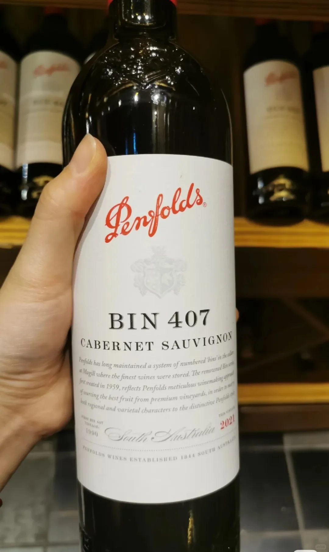 奔富407红葡萄酒