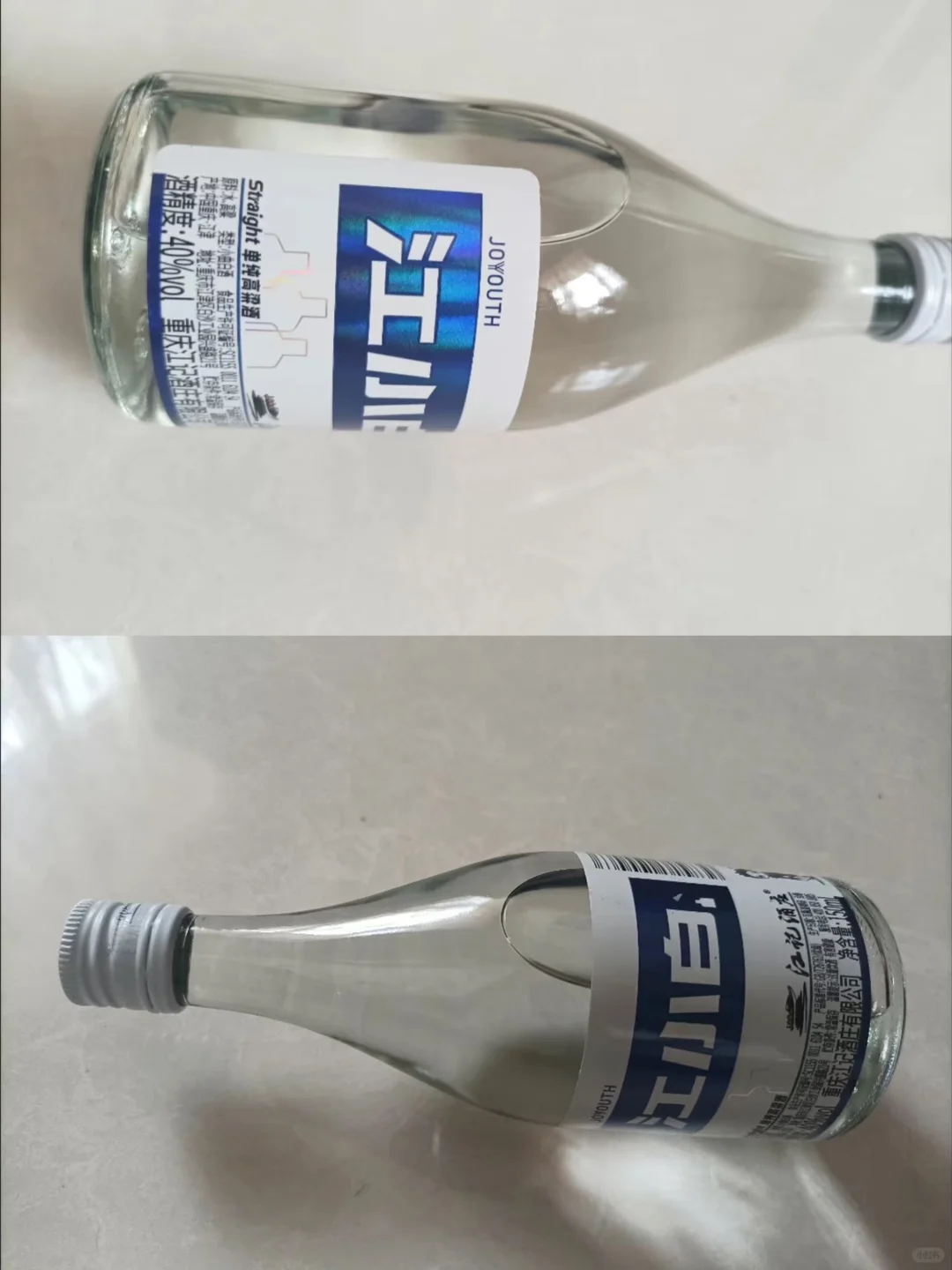 拼多多推荐｜平价好喝的白酒?