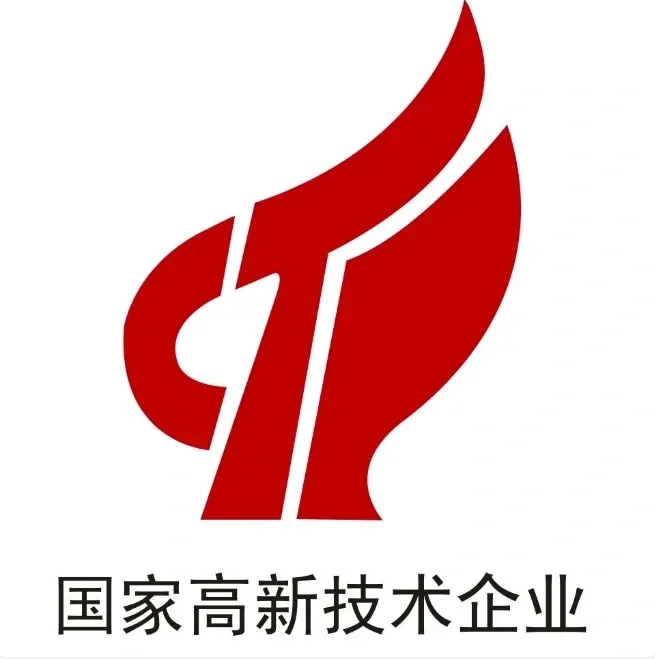 高新技术企业申报?