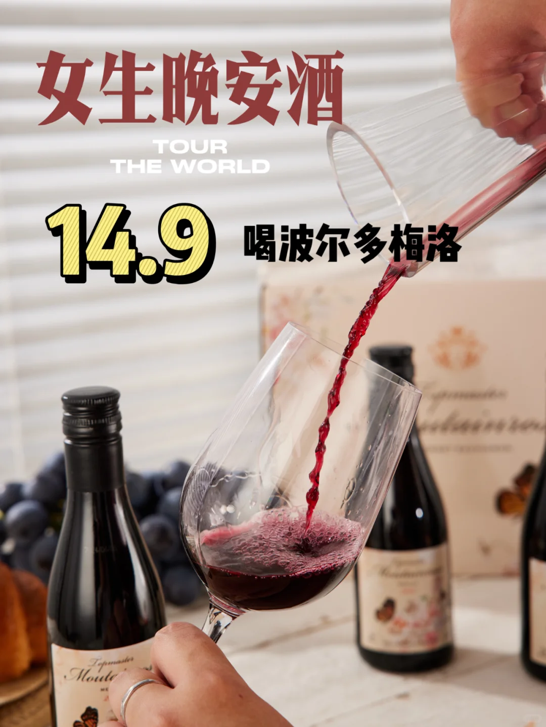 ?14.9?减肥秘方，你绝对不能错过！！