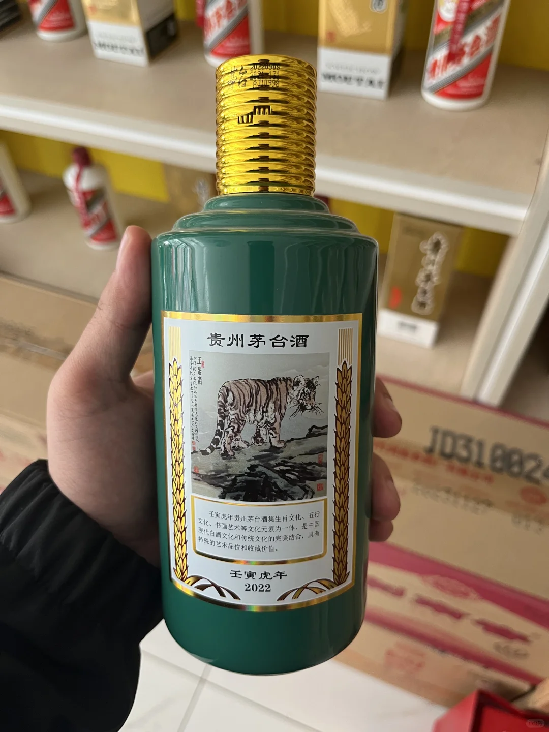 邯郸本地回收各种全系列老酒♻️♻️♻️
