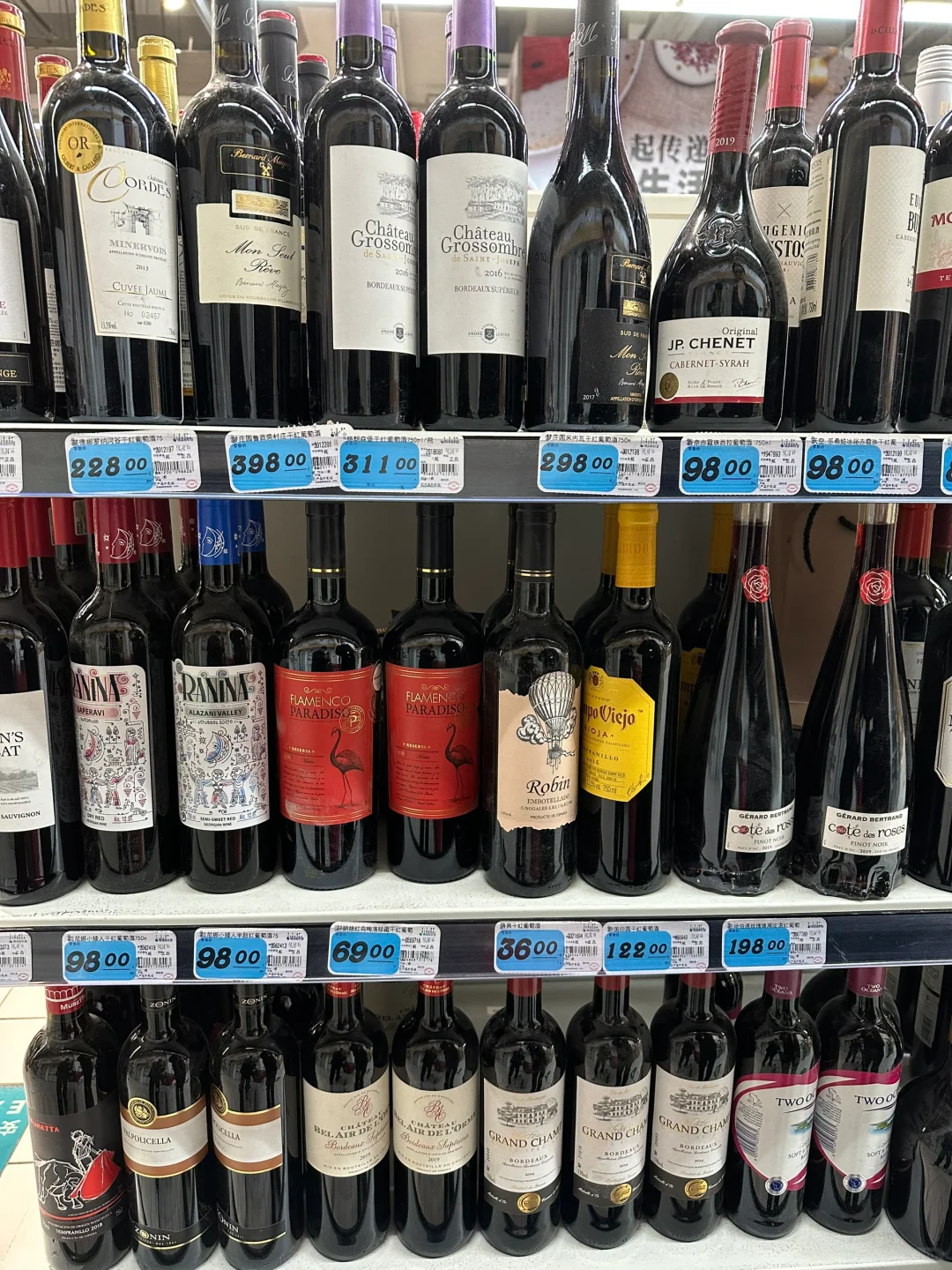 ?快收藏｜教你一眼看破红酒价格