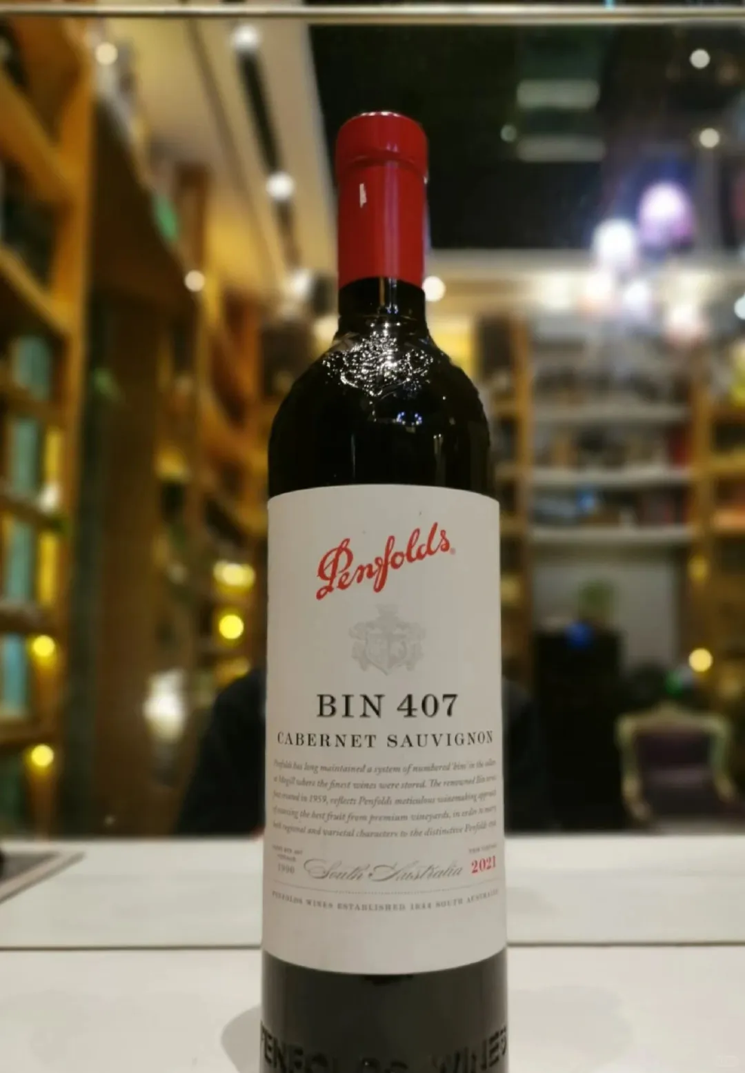 奔富407红葡萄酒