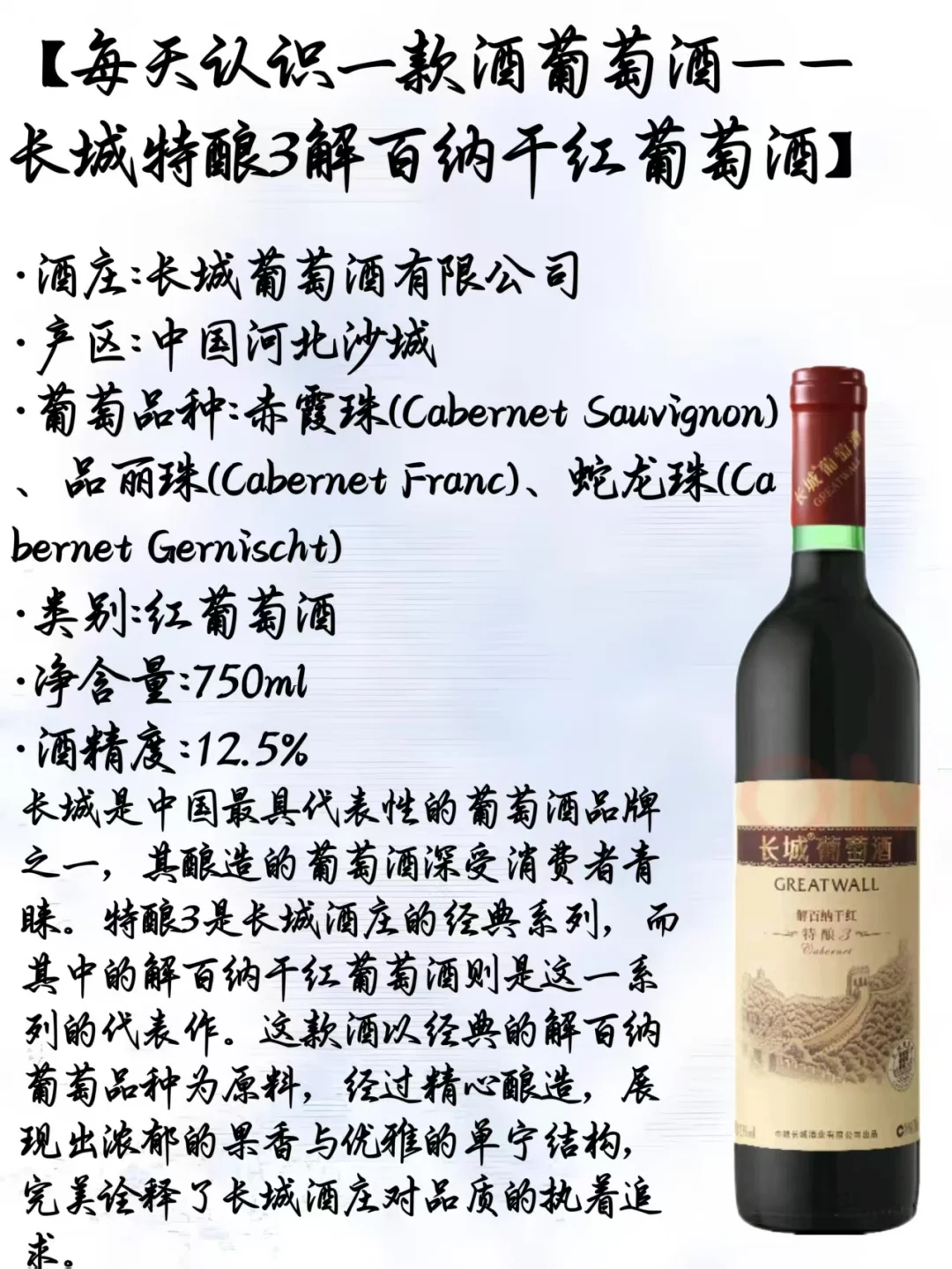 谁说国产不行？百元喝出千元品质