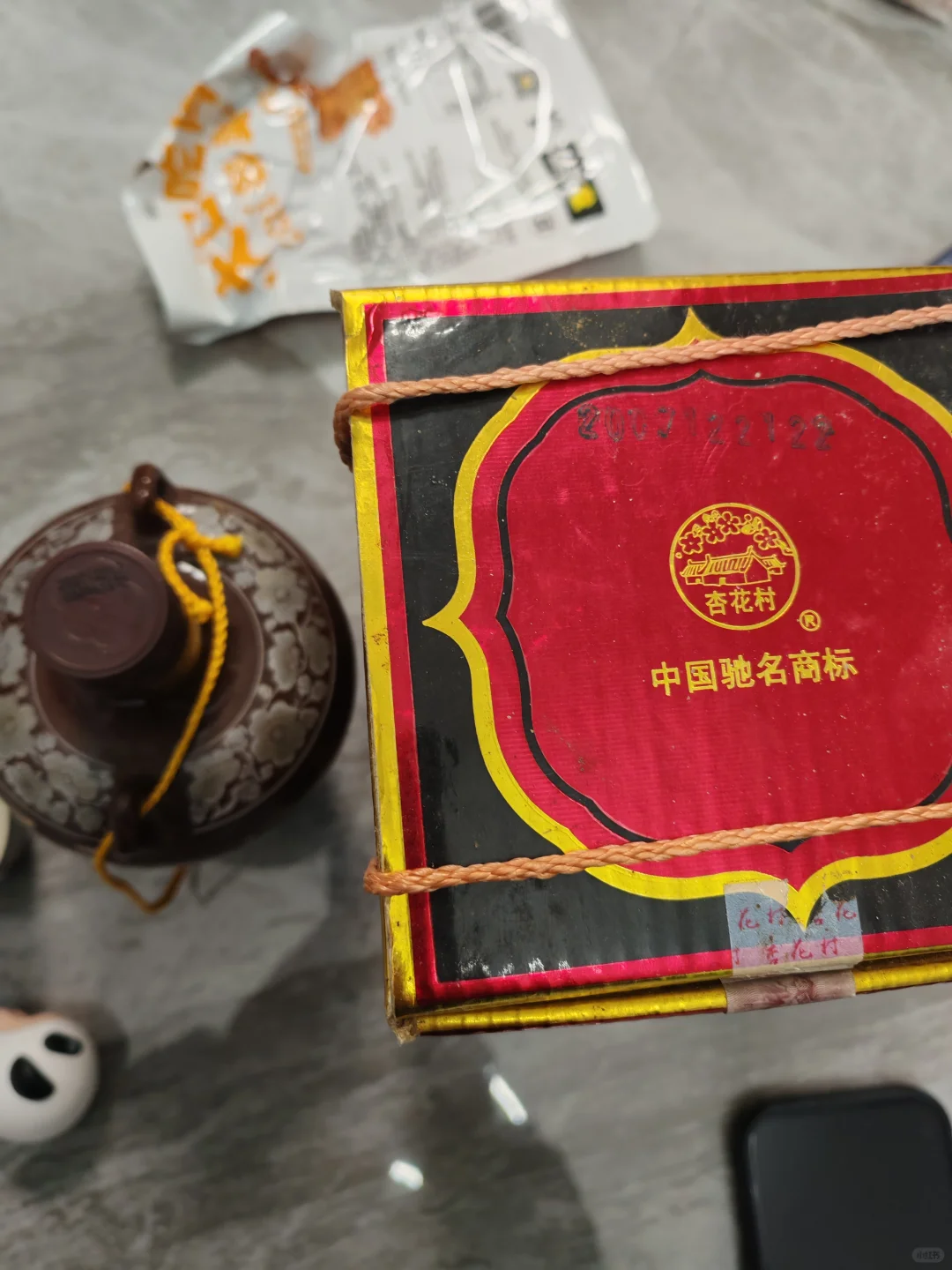 我与汾酒的感情